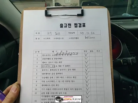울산K7안드로이드작업#CDT A1 안드로이드올인원장착