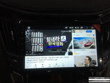울산카오디오 안드로이드 8.1 YF전용 9인치 작업