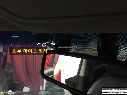 울산베라크루즈 안드로이드 카오디오 / 창원에서 방문하신 베라크루즈 알터노이즈 캔슬링 .. 그리고 9인치 안드로이드 카 오디오 작업