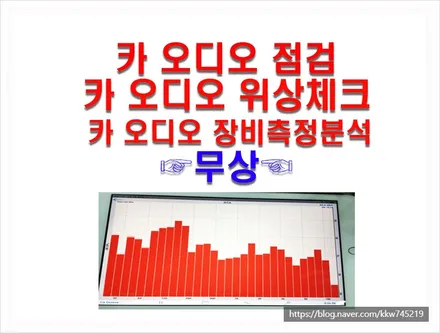 울산CDT카오디오 / 맥스크루즈 CDT 165H 허니콘... 그리고 CDT 센터스피커 핸드메이드 USA~