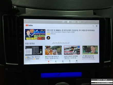울산베라크루즈 안드로이드 / 포항에서 방문하신 베라크루즈