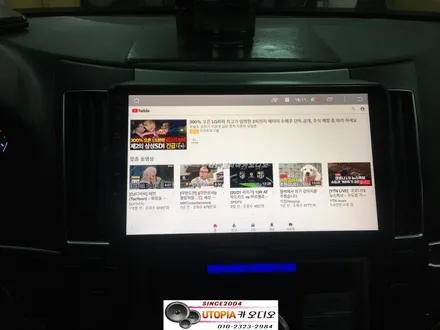 울산베라크루즈카오디오 / 전라도 광주에서 방문하신 베라크루즈     순정 모젠 탈거 ---> 9인치 안드로이드 작업진행