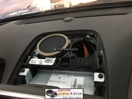 울산남구카오디오 2웨이 멀티 작업 / AVI SQ 4050 DSP 앰프