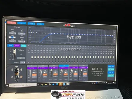 울산카오디오DSP앰프작업~싼타페TM CDT DSP6.4BT장착