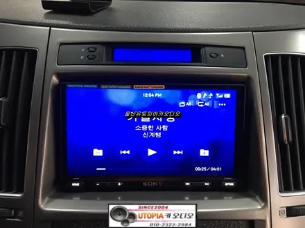 울산베라크루즈카오디오/부산 베라크루즈 7인치 소니카플레이장착