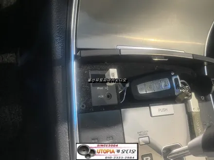 베라크루즈모젠네비 안드로이드 교환 작업