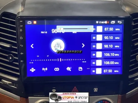 울산남구카오디오전문점/울산 싼타페CM 9인치안드로이드 장착