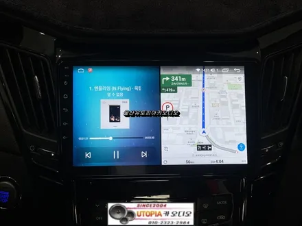 울산YF소나타 카오디오/부산 YF소나타 9인치 안드로이드 교환