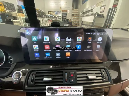 BMW안드로이드전문점/울산 BMW520D 12.3인치 안드로이드 카오디오교환 작업