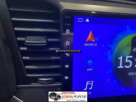 울산아반떼안드로이드전문점/아반떼AD 9인치 안드로이드 교환