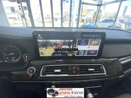 울산BMW카오디오전문점/BMW730D 알리직구     12.3인치 안드로이드