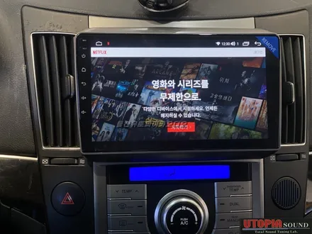 울산남구안드로이드전문점/포항에서 방문하신 베라크루즈 9인치 안드로이드 교환 장착