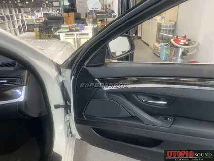울산BMW카오디오스피커교환
