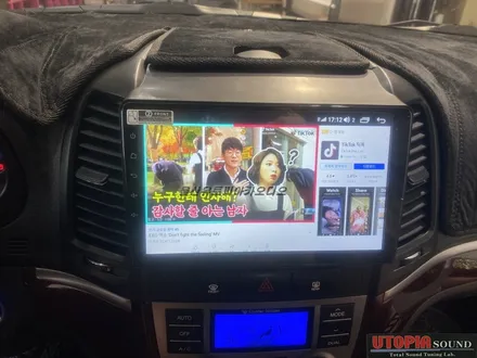 울산카오디오전문점/경남 함양에서 방문하신 싼타페CM 알리직구  9인치 안드로이드 교환