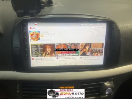 울산안드로이드카오디오작업 / 현대자동차 NF소나타 카나로X플러스 9인치 안드로이드 장착 + 4구 후방 센서 작업