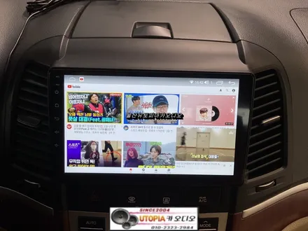 울산싼타페CM안드로이드전문점/싼타페CM 9인치 안드로이드  올인원 교환