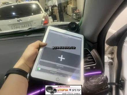 울산카오디오스피커교환 / 뉴쏘렌토R 스피커 알갈이 작업                카 오디오 장비 측정