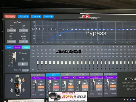 울산남구카오디오 DSP앰프작업 / 혼다 어코드 CDT DSP6.4BT ... 그리고 카 오디오 장비 측정 셋팅