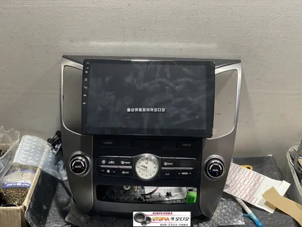 울산에쿠스차량안드로이드작업*부산에서 찾아주신 에쿠스10인치안드로이드카오디오작업