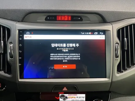 울산스포티지R안드로이드전문점/스포티지R 9인치안드로이드교환