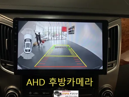 에쿠스안드로이드 /강원도에서 방문하신 에쿠스10인치안드로이드올인원 교환장착
