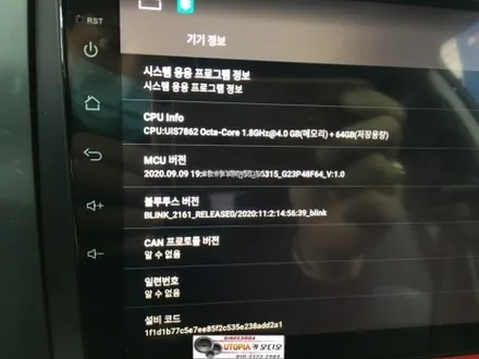 모하비차량안드로이드작업#9인치안드로이드올인원작업