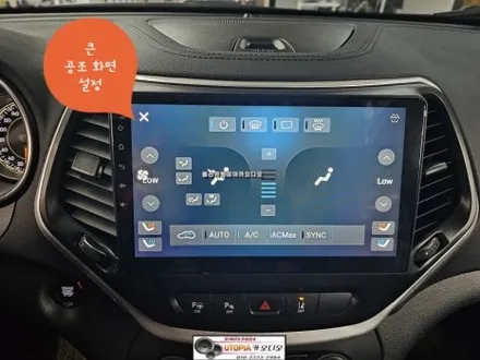 울산  지프체로키 안드로이드작업$차주님께서 구입해오신             안드로이드시공및어라운드뷰작업