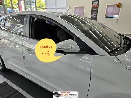 울산아반떼AD 9인치안드로이드작업$ 3D어라운드뷰시공
