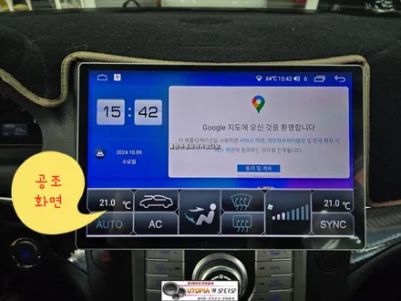 베라크루즈안드로이드작업$13.13인치 안드로이드시공       3D어라운드뷰작업 + 4채널 블랙박스 기능