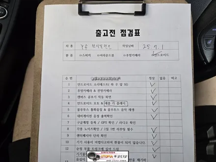 울산YF쏘나타브릴리언트안드로이드작업$안드로이드올인원시공