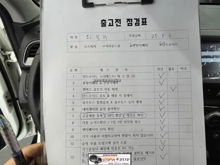 울산티볼리안드로이드작업#9인치 무스로이드 안드로이드장착