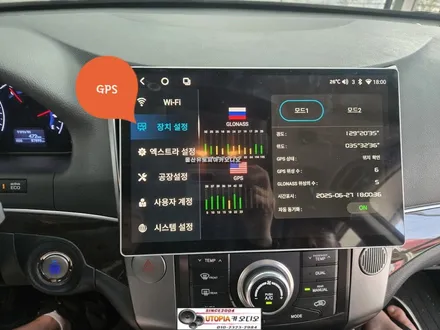 베라크루즈안드로이드작업$13.13인치 안드로이드 올인원시공