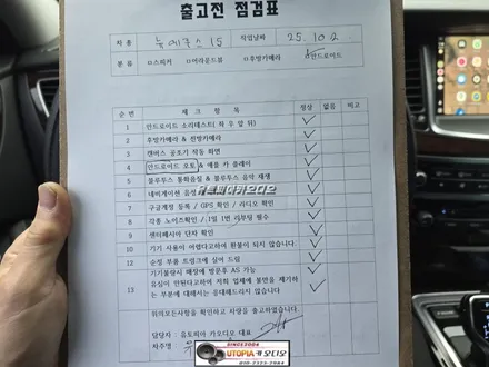 뉴에쿠스안드로이드작업#9인치CDTA1안드로이드작업