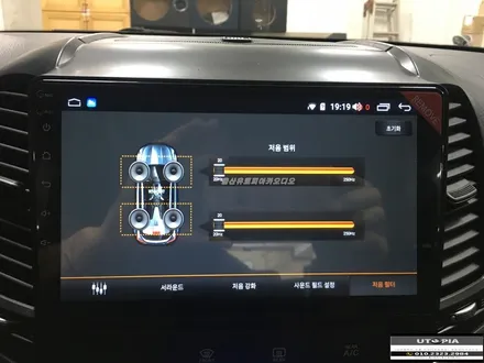 울산안드로이드카오디오8.0 / 싼타페CM 9인치 일체형 안드로이드 9인치 카 오디오 작업