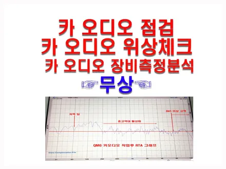 울산베라크루즈 안드로이드카오디오 장착 .. 알터노이즈 Zero