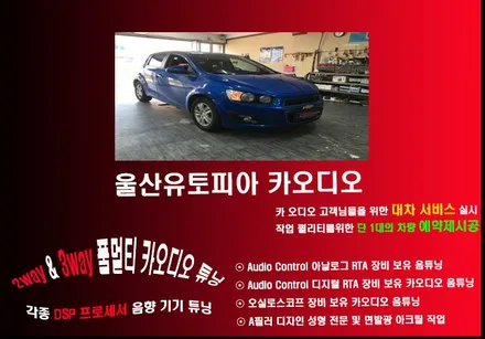 울산아베오안드로이드카오디오 알리익스프레스 직구 제품 .. 정말싸다 .. 하지만 문제점은 분명히 있다~~