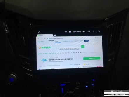 울산YF소나타안드로이드카오디오 / YF 소나타 순정네비 탈거합니다. 9인치 일체형 안드로이드 작업 진행