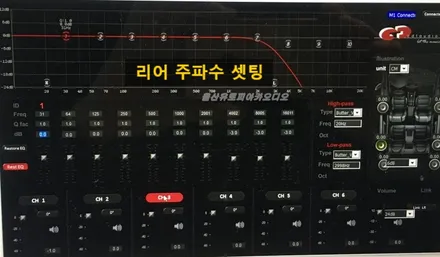 울산카오디오 ~ 카 오디오 셋팅이란 이런것을 말하는것입니다...