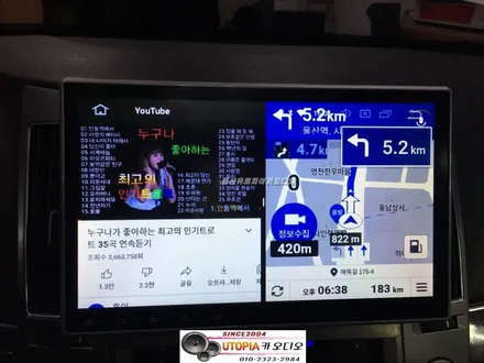 경북 김천에서 방문하신 베라크루즈 순정 모젠 네비게이션 교환 10.3인치 안드로이드 화면 크고 시원시원합니다~