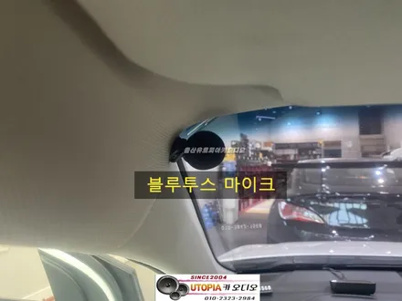 울산LF소나타안드로이드작업/경주에서찾아주신 LF소나타                                              알리에서 구입해온 안드로이드장착