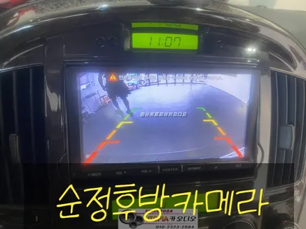 울산남구카오디오/부산스타렉스리무진 안드로이드 카오디오   9인치 교환 천정모니터 연동작업