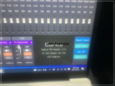 울산싼타페TMDSP앰프작업 /미국 CDT DPS 앰프 장착 & 2웨이    멀티 카 오디오 작업 ~~ 그리고 파이오니아 시트우퍼 조합