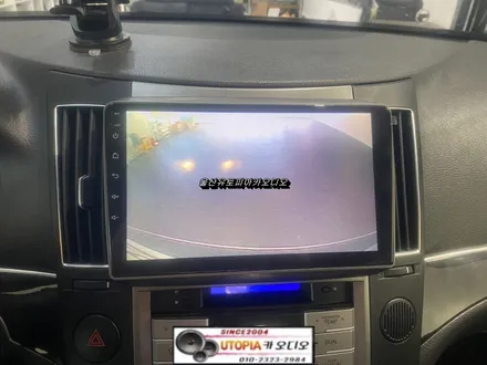 베라크루즈모젠네비 안드로이드 교환 작업