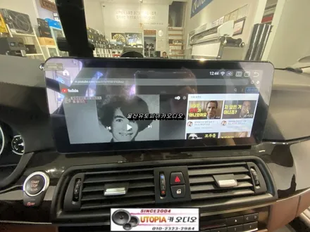 BMW안드로이드전문점/울산 BMW520D 12.3인치 안드로이드 카오디오교환 작업