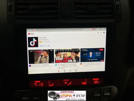 울산모하비카오디오전문점/모하비 9인치 안드로이드 교환 장착
