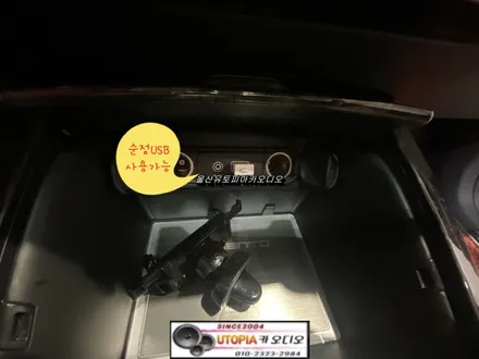 울산올뉴쏘렌토카오디오작업~올뉴쏘렌토 10인치 안드로이드교환