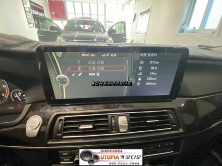 울산BMW안드로이드올인원 /BMW520D 12.3인치 안드로이드