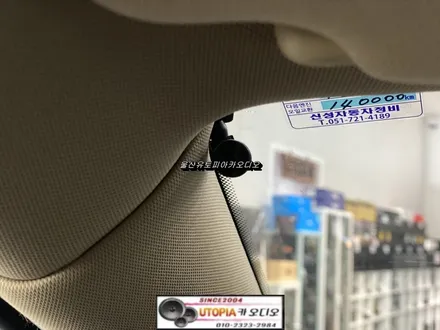 울산싼타페CM안드로이드전문점/싼타페CM 9인치 안드로이드  올인원 교환