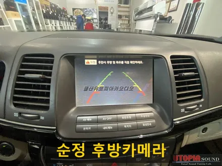 울산오피러스안드로이드전문점/경기도에서 방문하신 뉴오피러스  9인치 안드로이드 교환