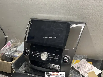 울산에쿠스차량안드로이드작업*부산에서 찾아주신 에쿠스10인치안드로이드카오디오작업